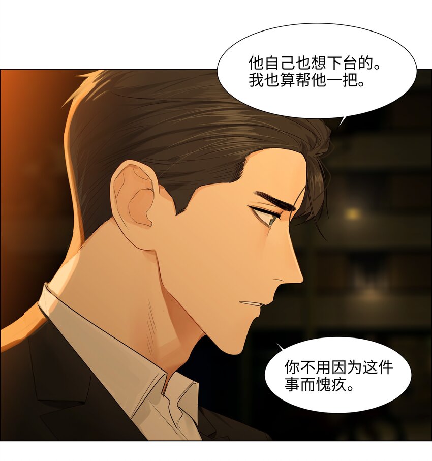 097 一起面对25