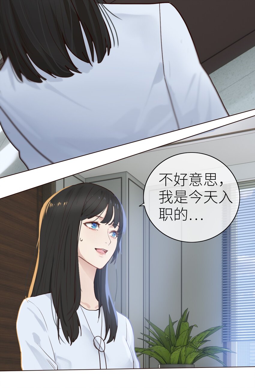 001 并不是我想穿女装！28