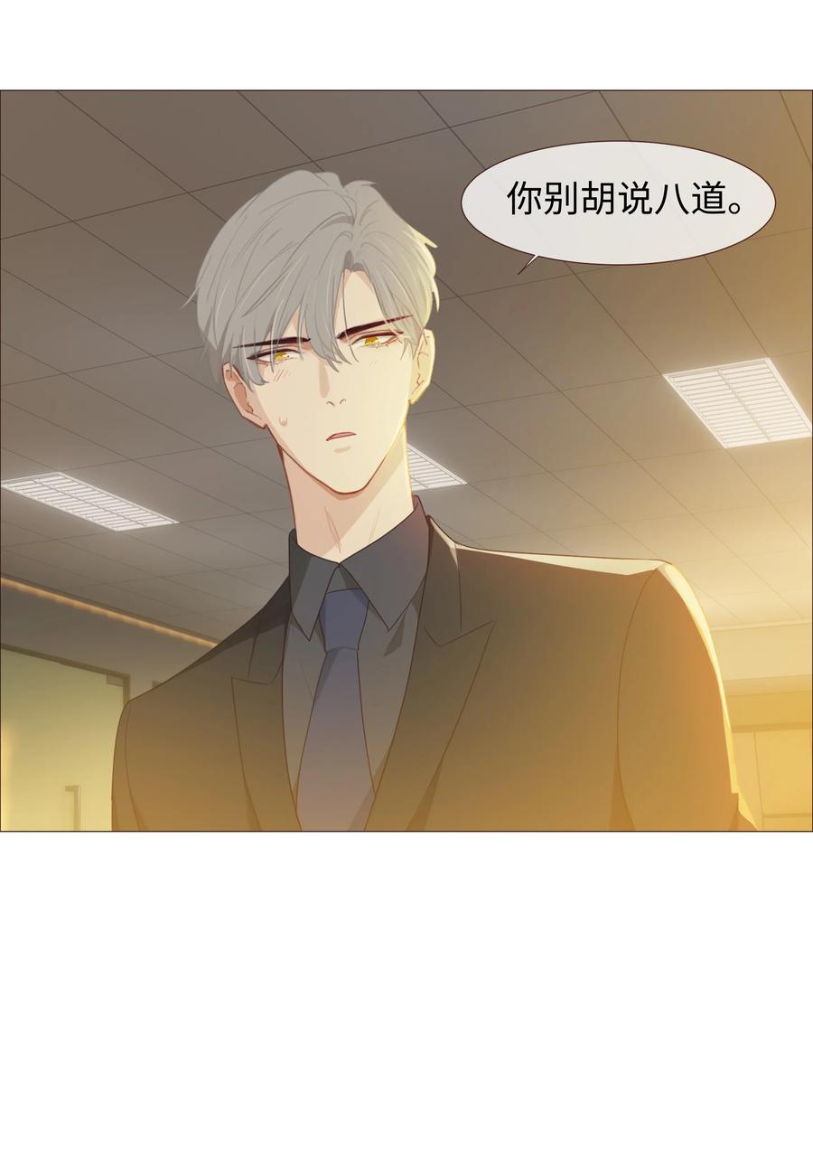 007 大胆的猜测23