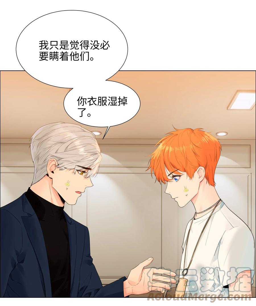 085 残留着顾总的味道9