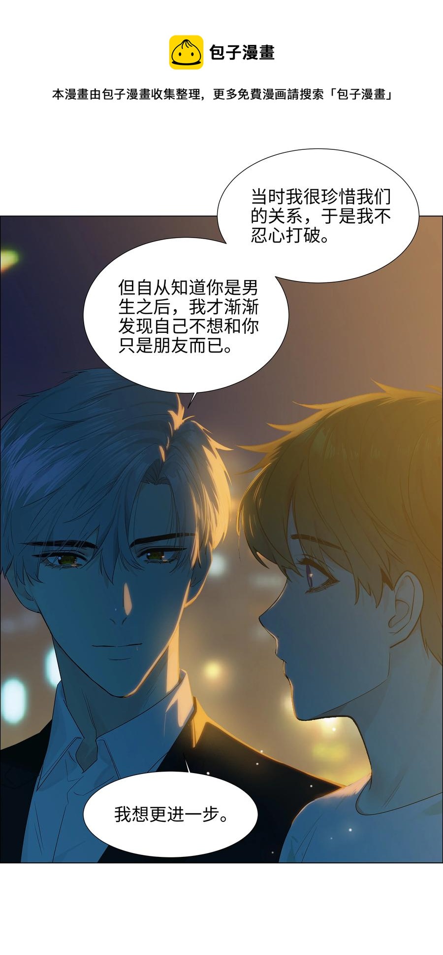 083 这样，也喜欢吗？44