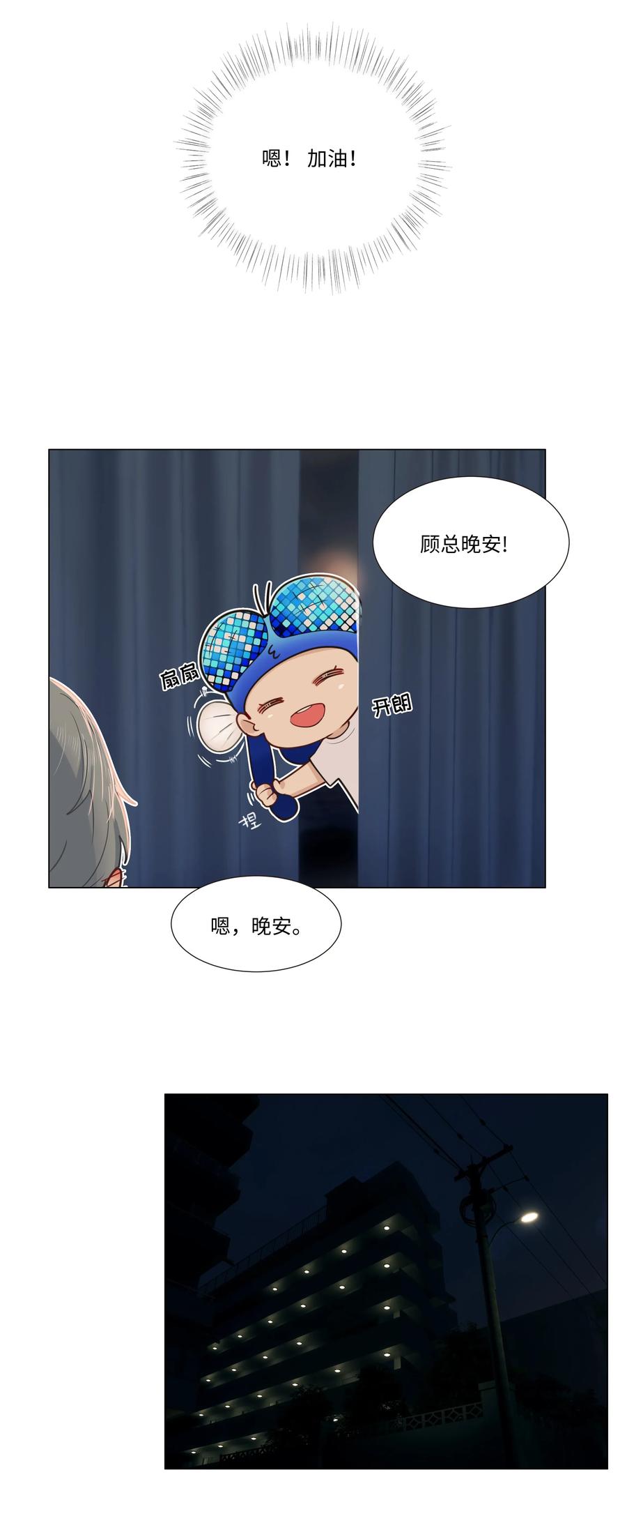 035 他目的是什么？11