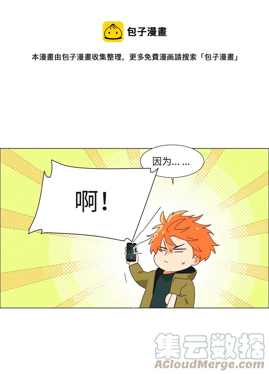 091 这算是早起的福利吗？24