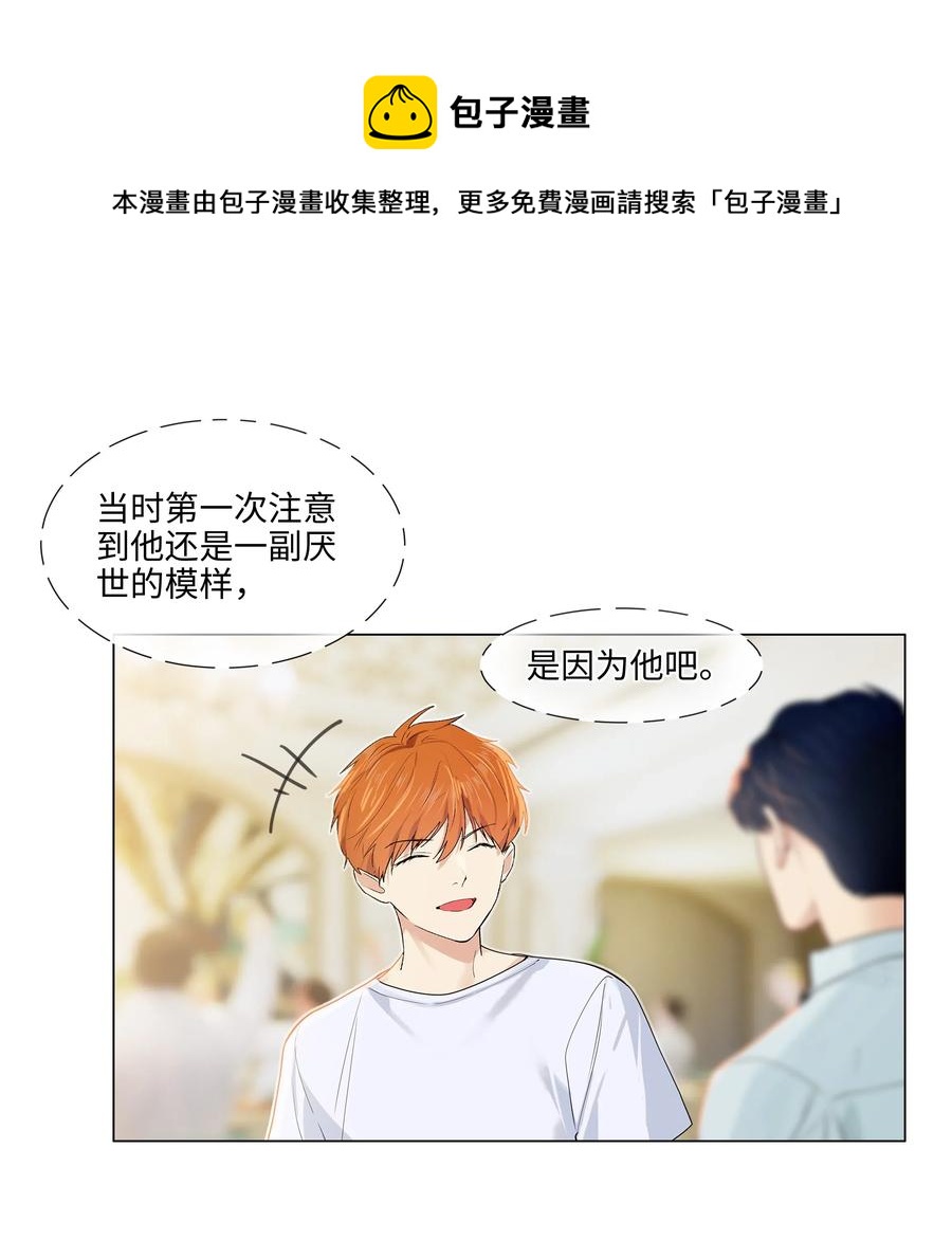 057 很受欢迎的林秘书！28