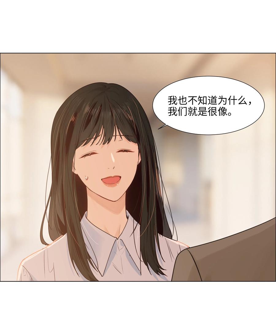045 话里有话33