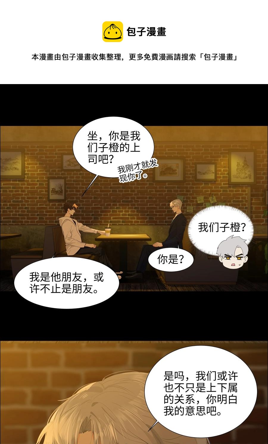 081 主动才会有收获！28