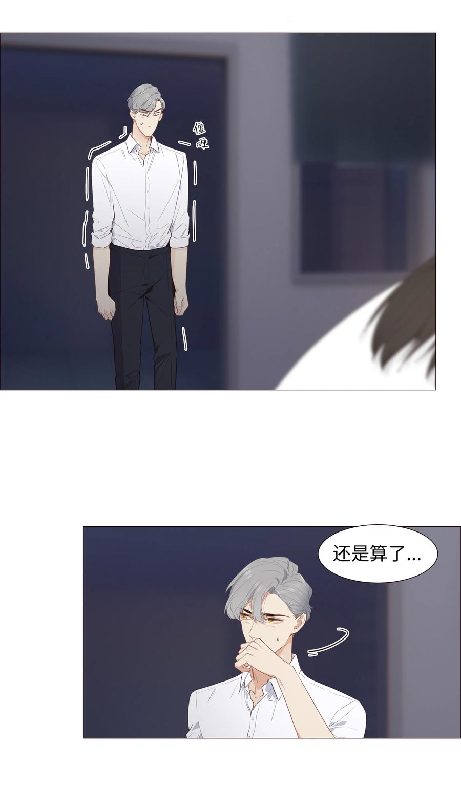 019 深夜加班29