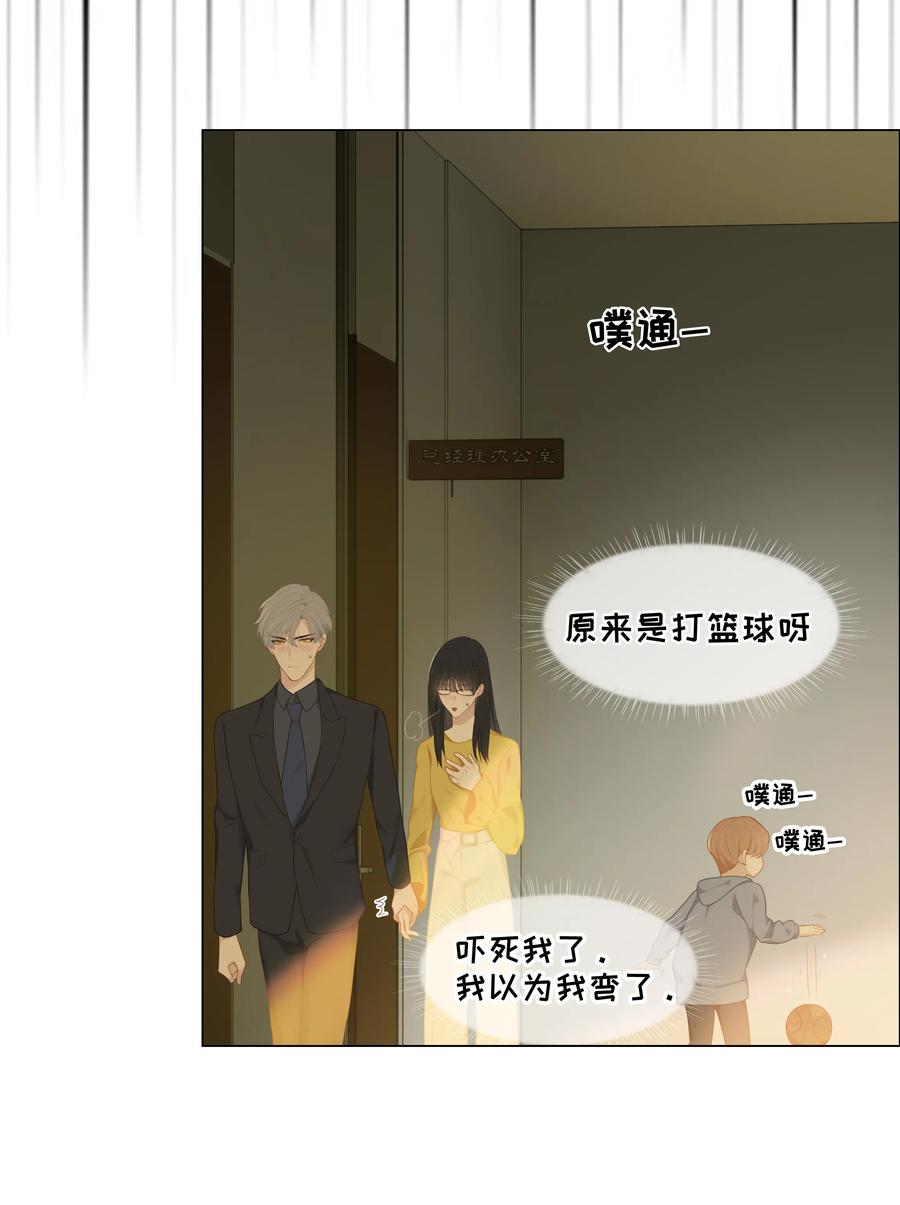 006 两难的抉择23