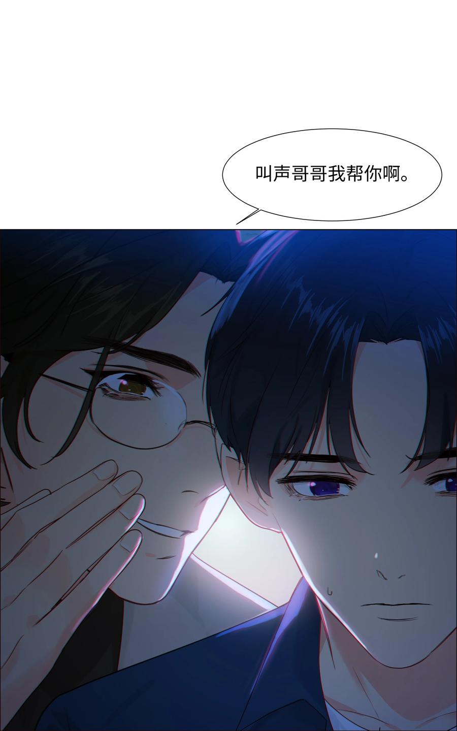 093 讨价还价的段位17