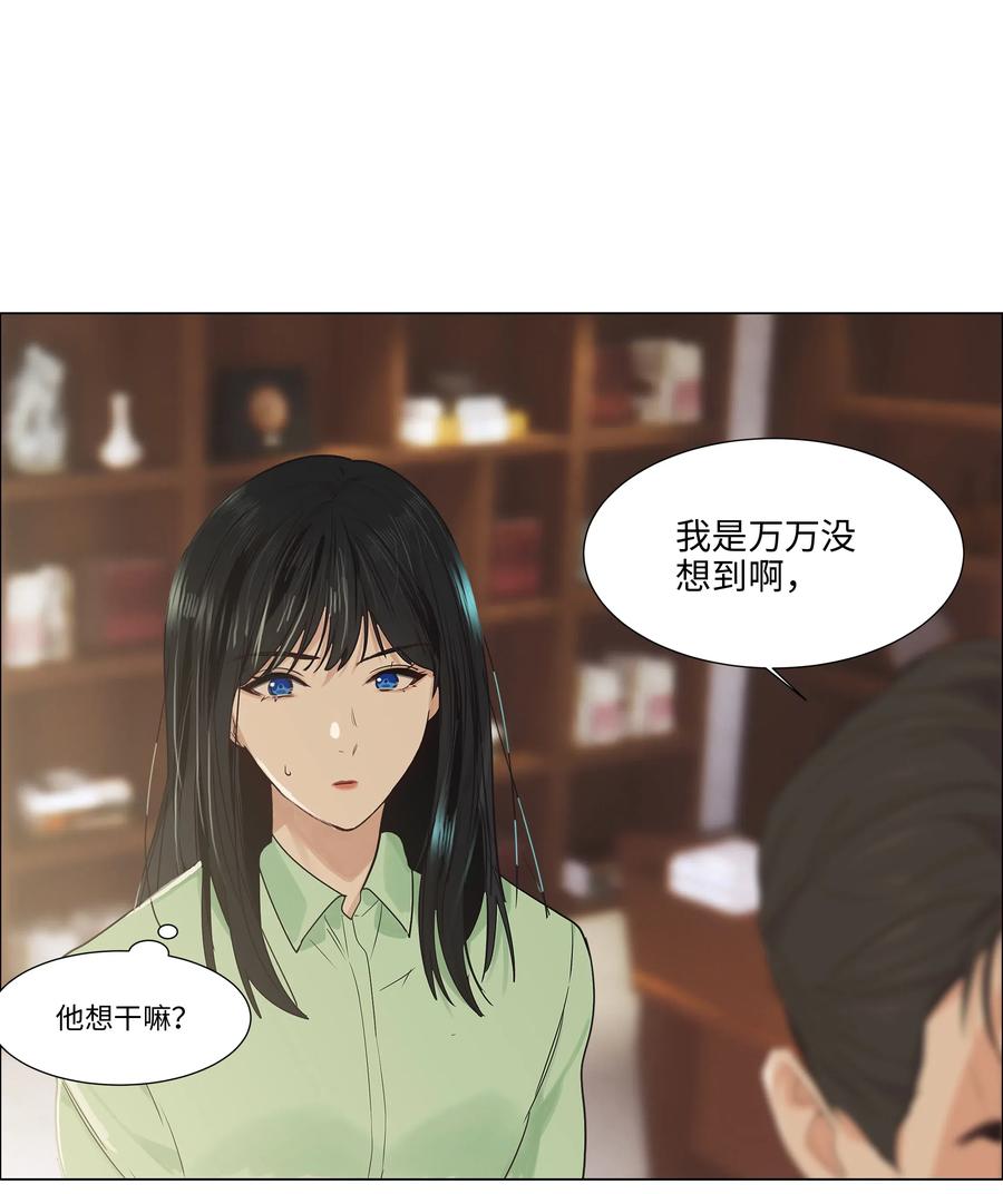 053 辞职41