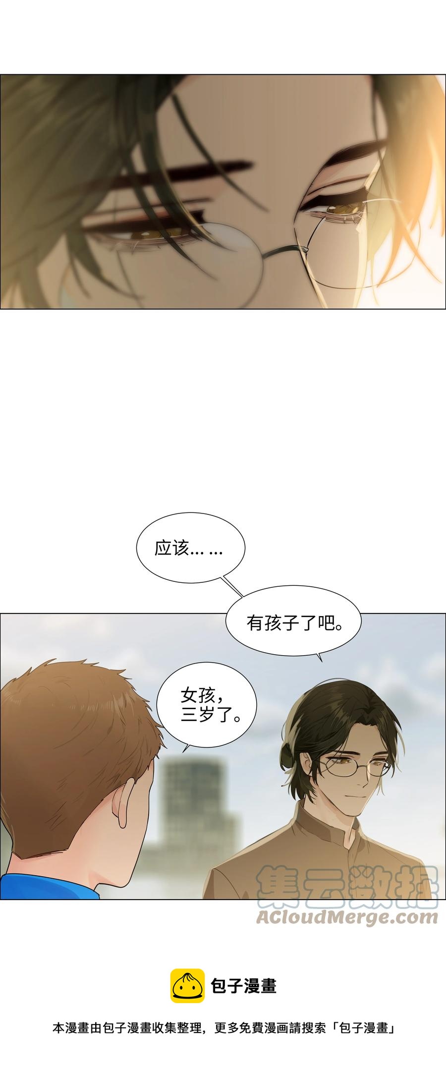 086 我真的钟情于你！12