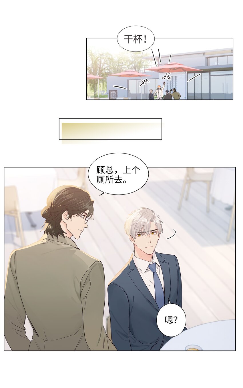 115我们也有很多共同回忆啊！7