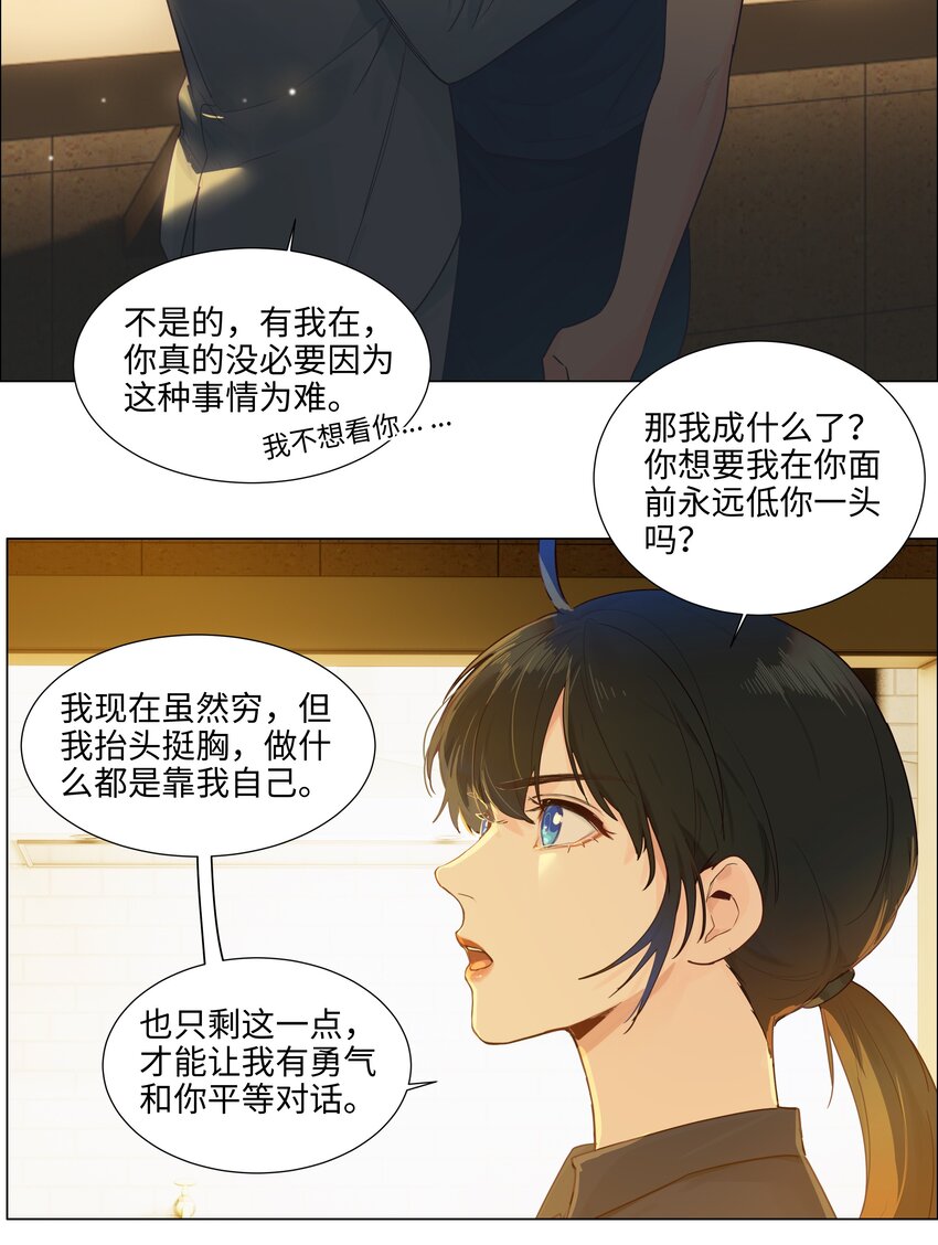 110可以把它当成一种暗示吗？15