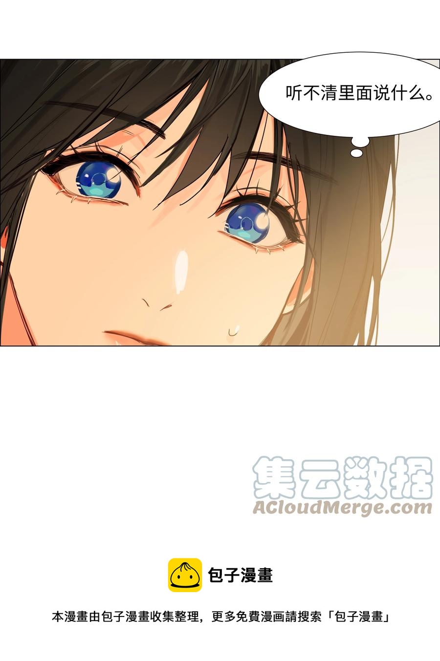 094 不愧是你，小吴！4