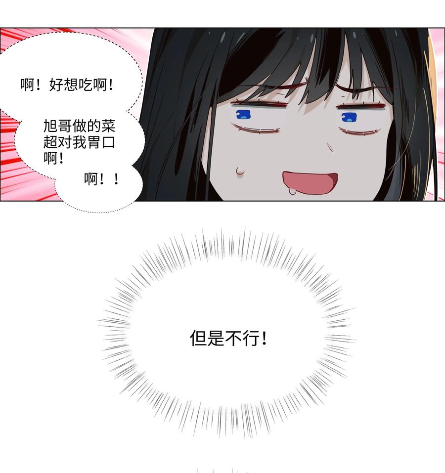 035 他目的是什么？22