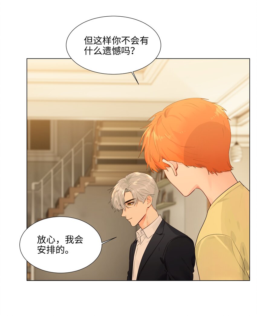 098 只属于我的热情所在17