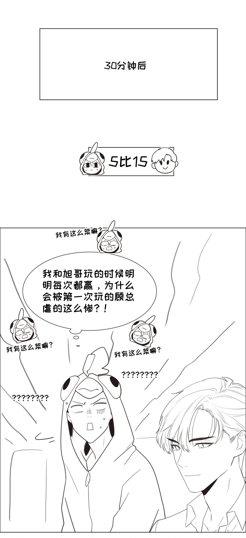 番外 番外5