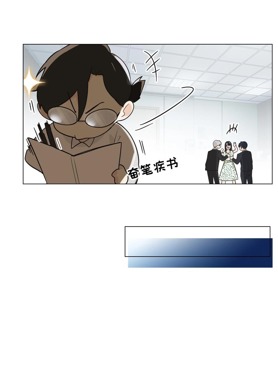 074 小吴的心心念念30