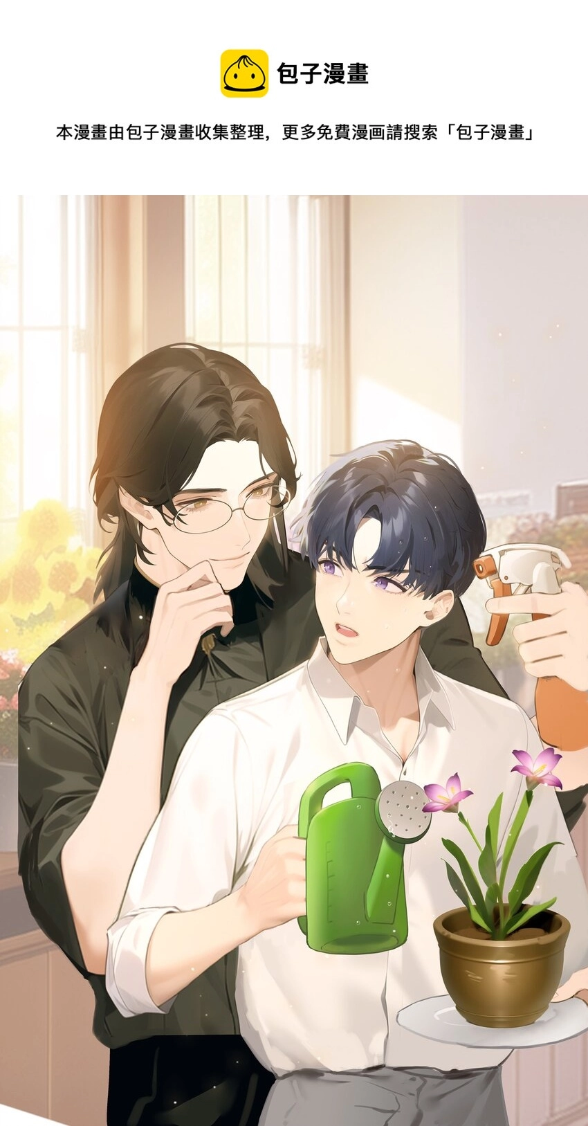 番外一 记得今天是什么日子么？0