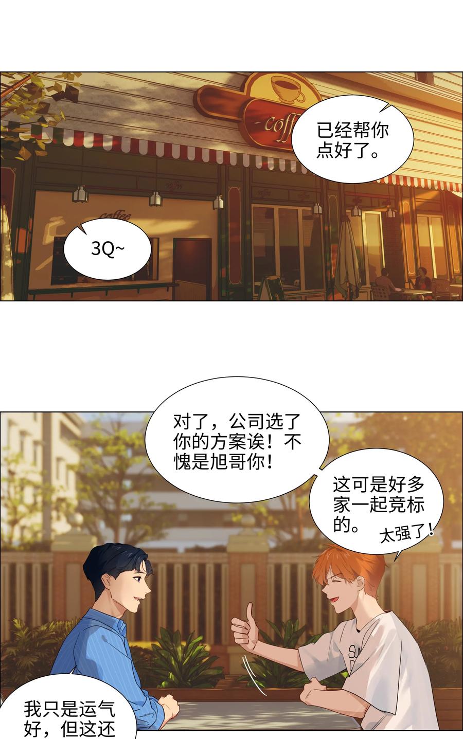 062 不自觉的行动25
