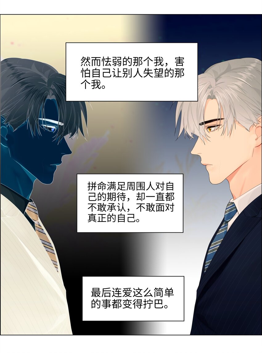 080 恶龙与王子14