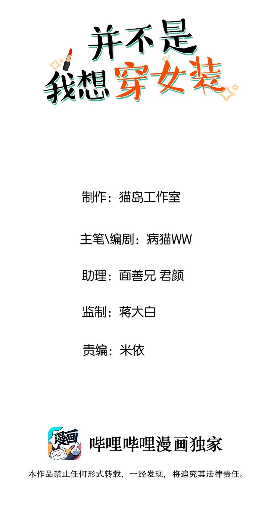 078 骑士1