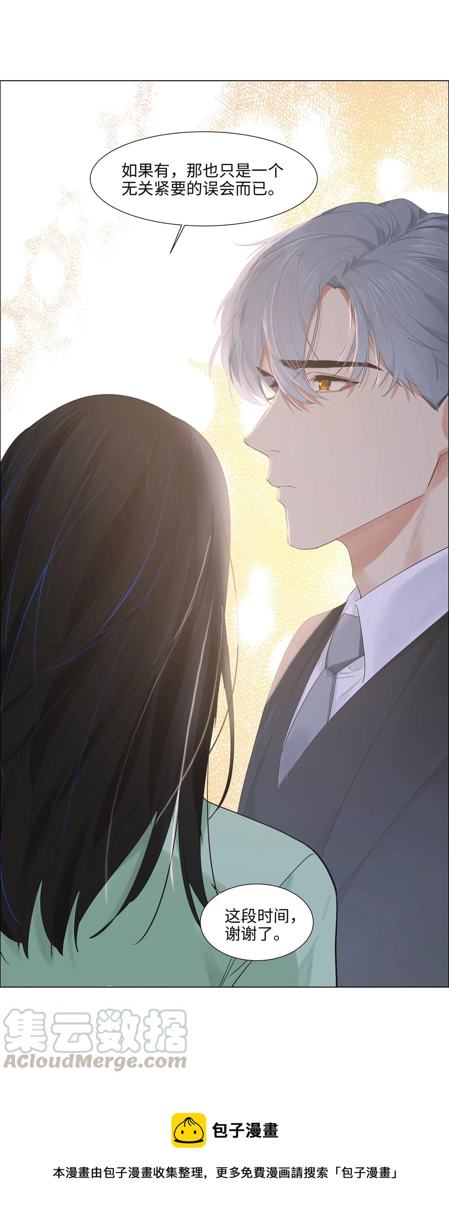 053 辞职36
