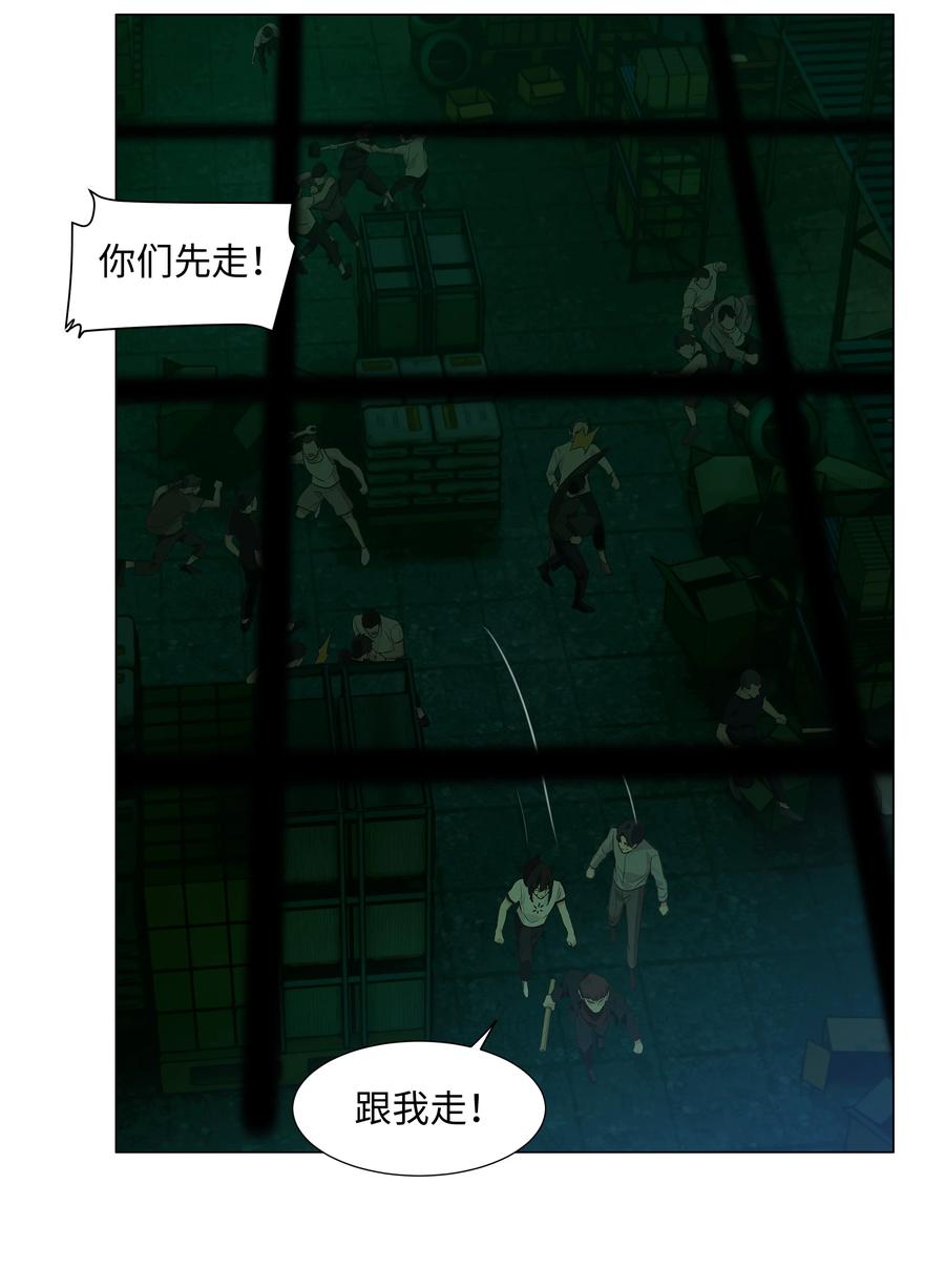 079 开窍了！31