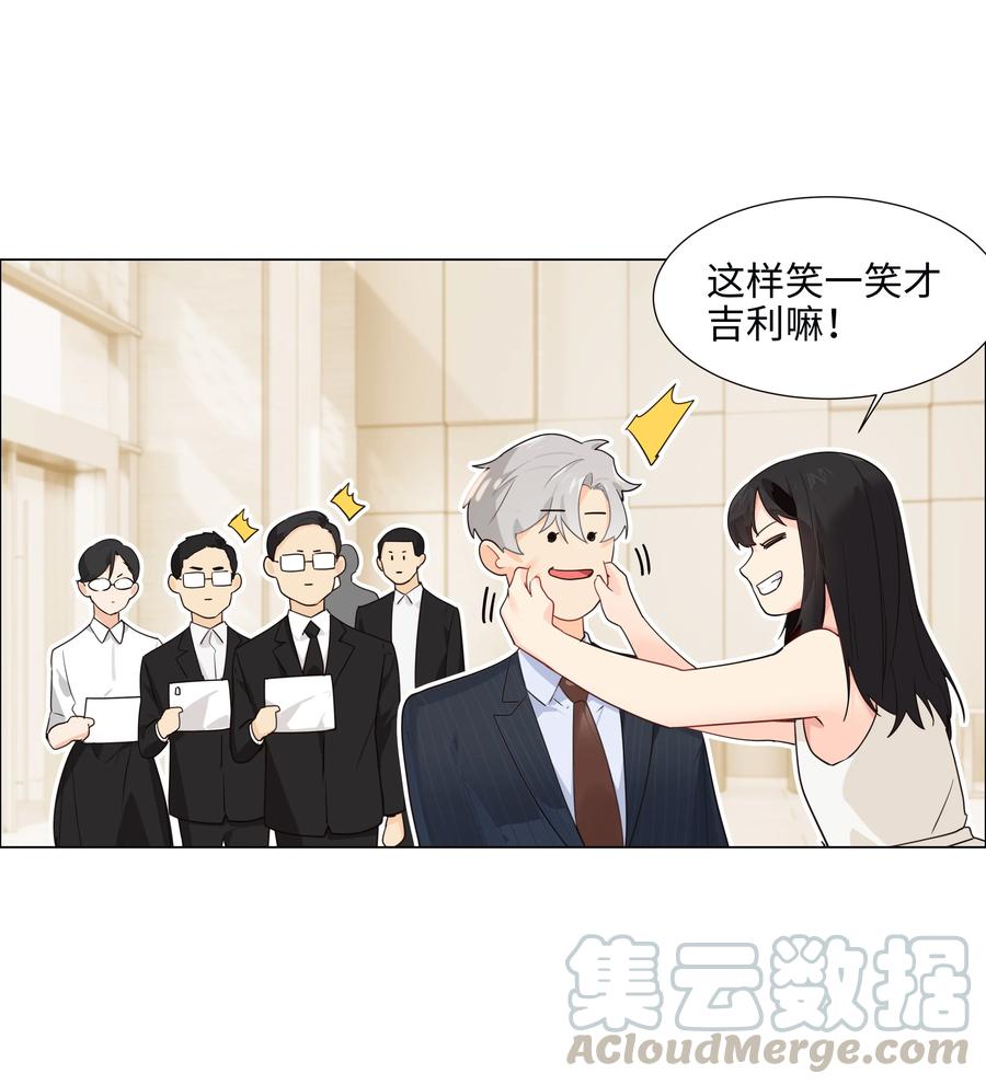 073 公然秀恩爱21