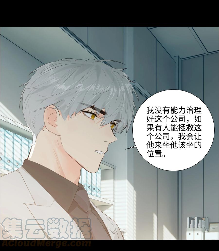 095 很会说话嘛，顾总！34