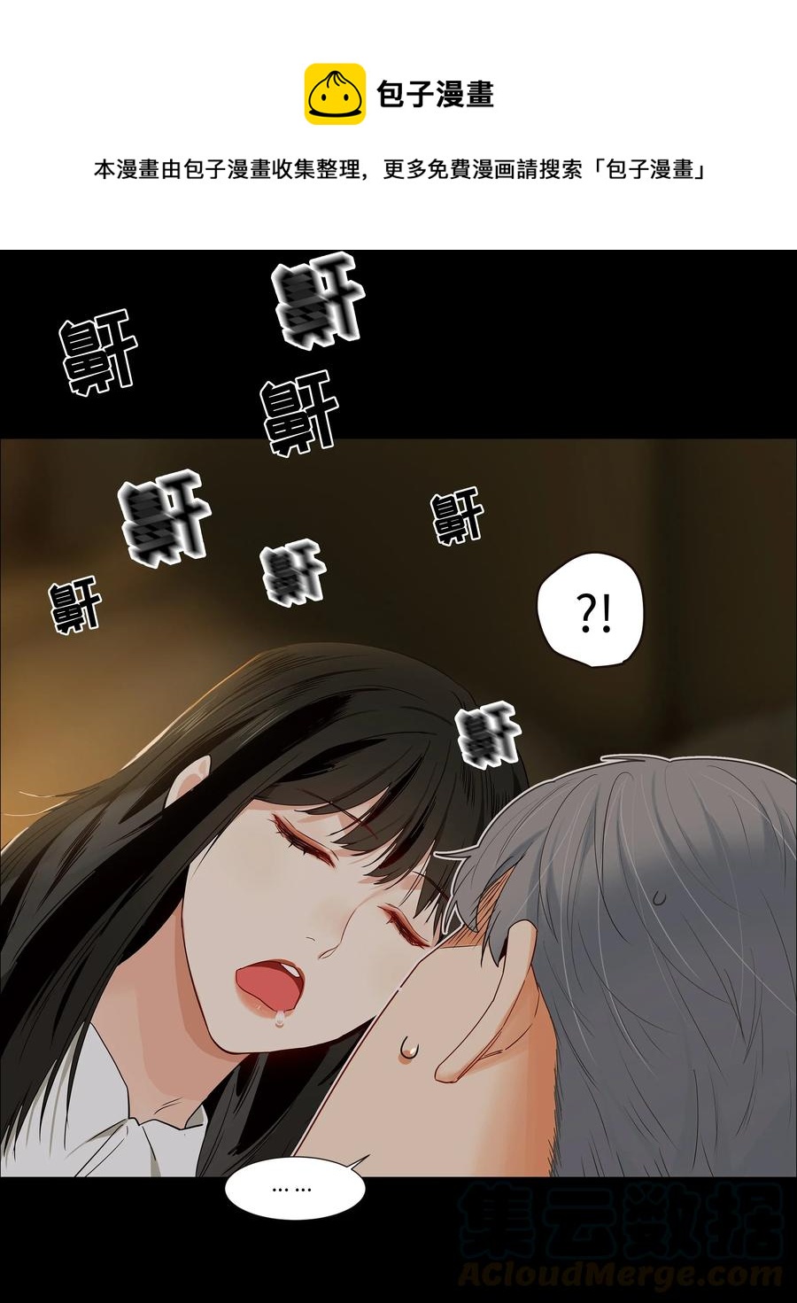 026 顾总的疑惑24