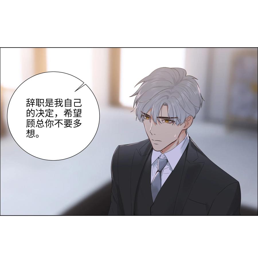 053 辞职29