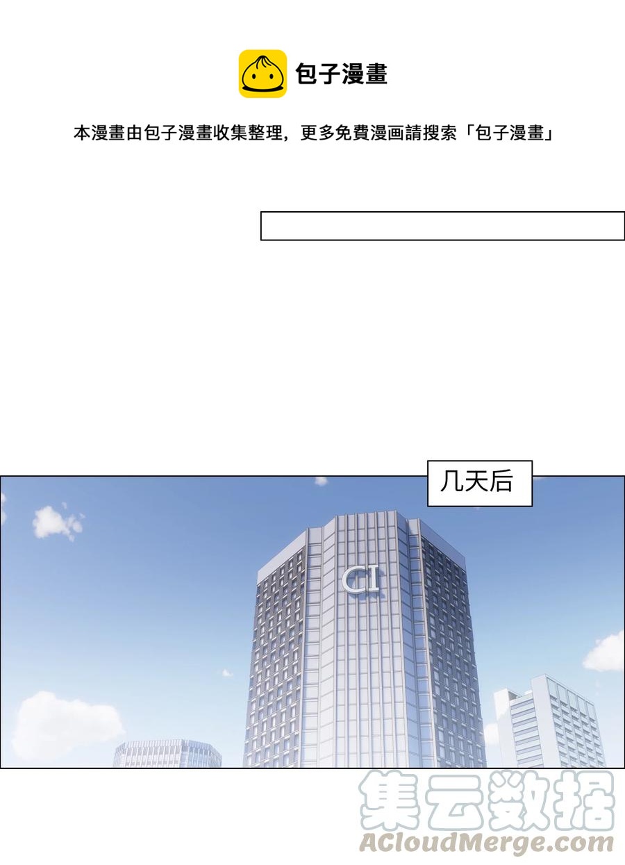 061 该如何面对他……24