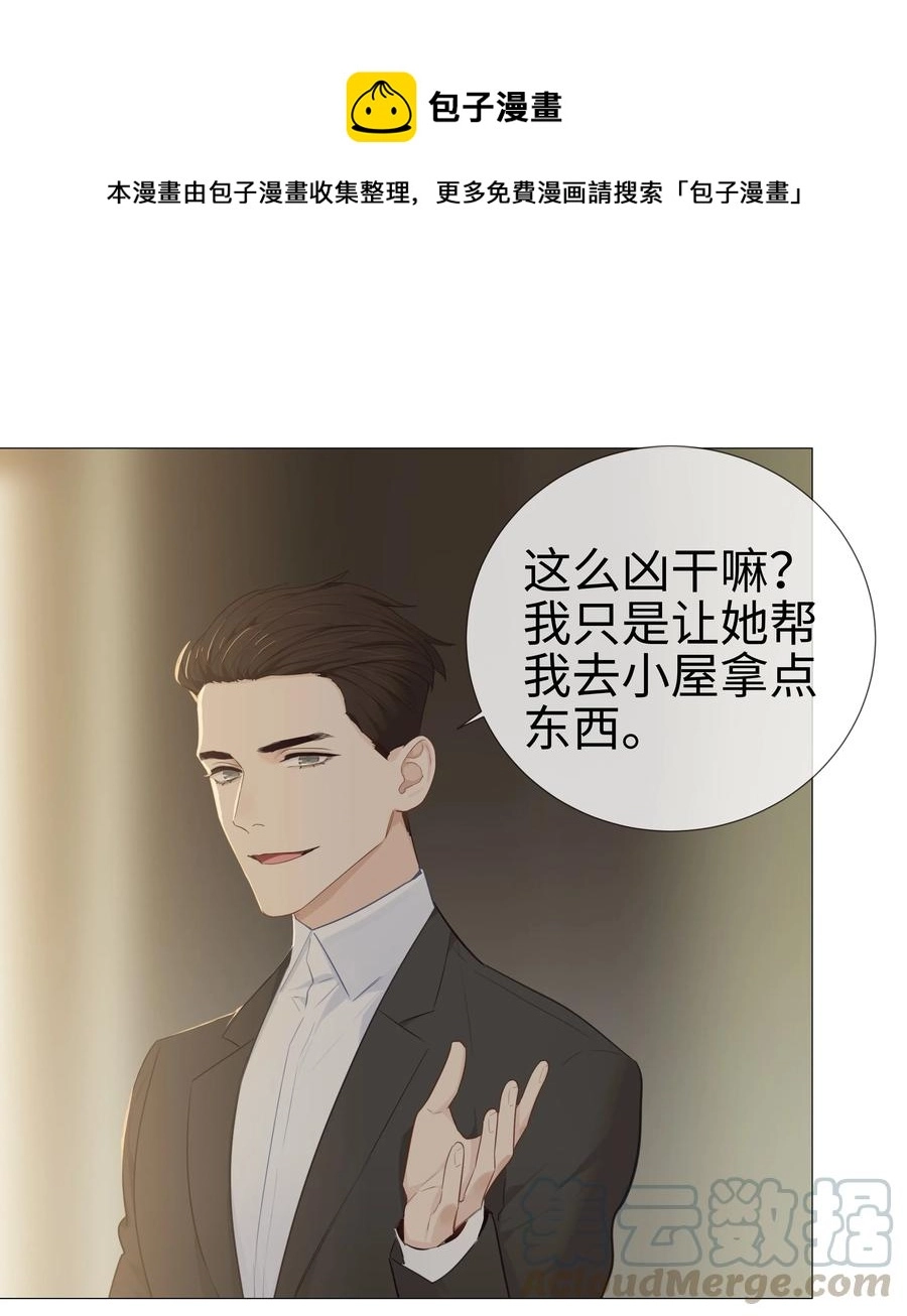 010 被丢在山沟沟12
