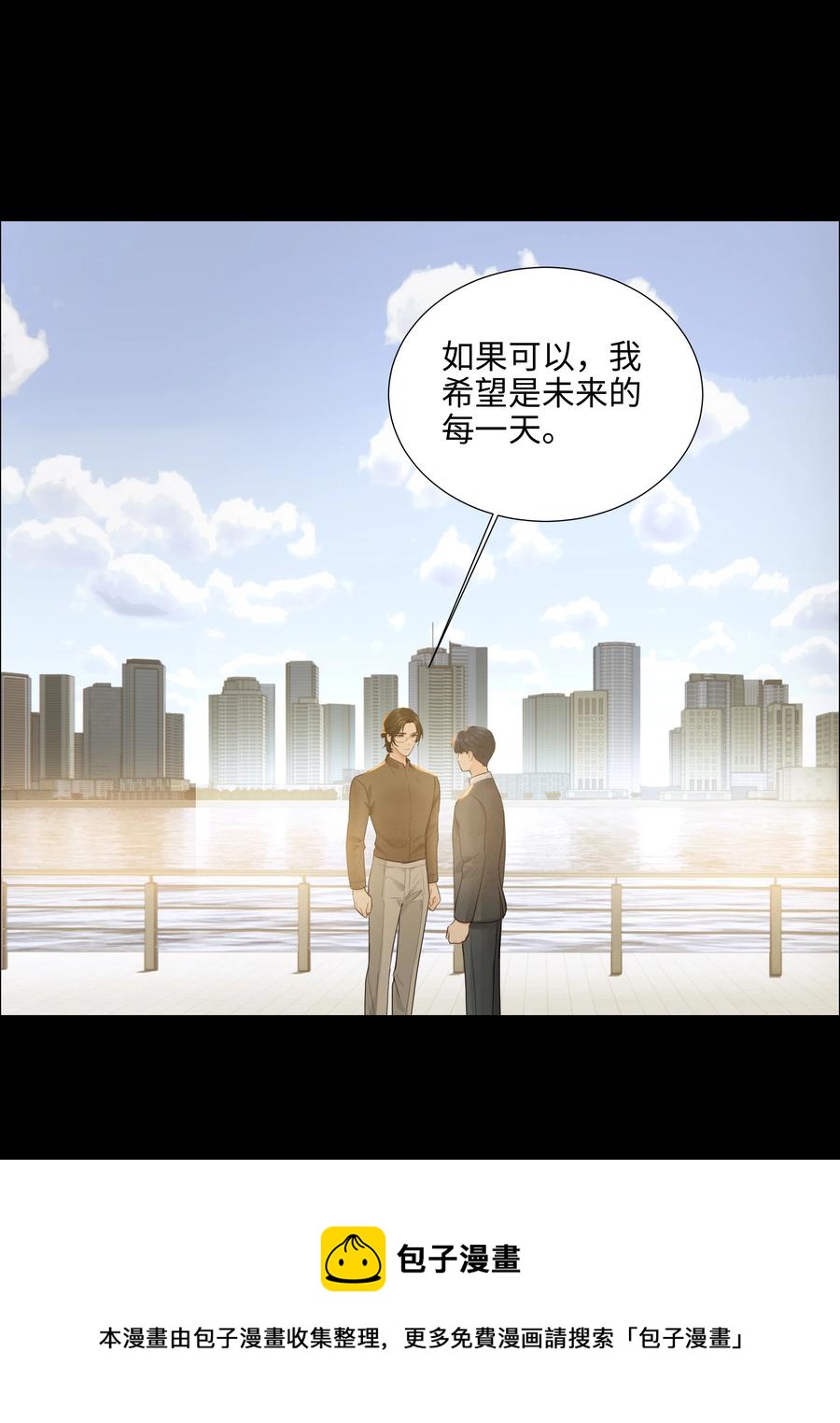 086 我真的钟情于你！40