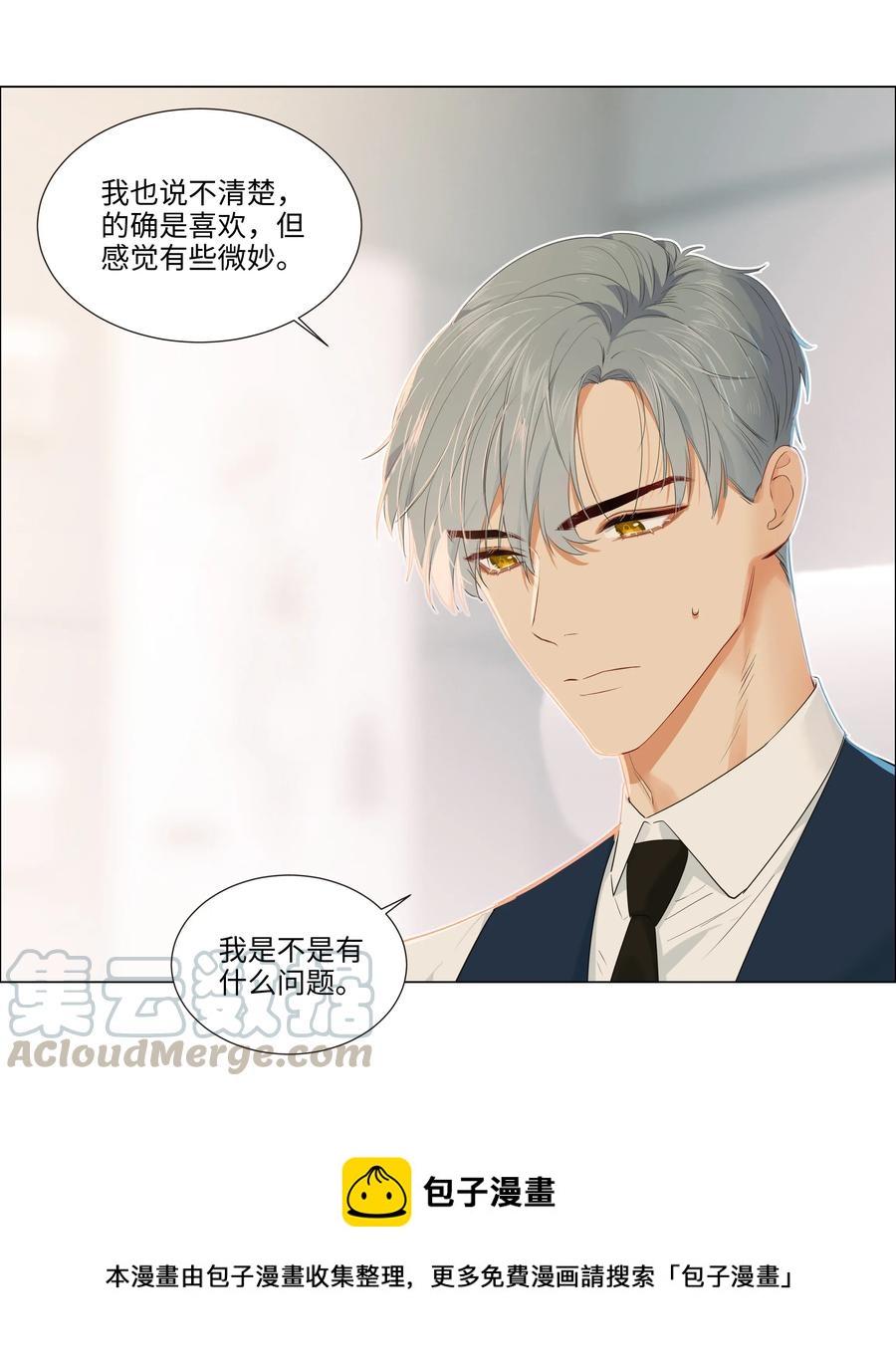 036 鹬蚌相争4