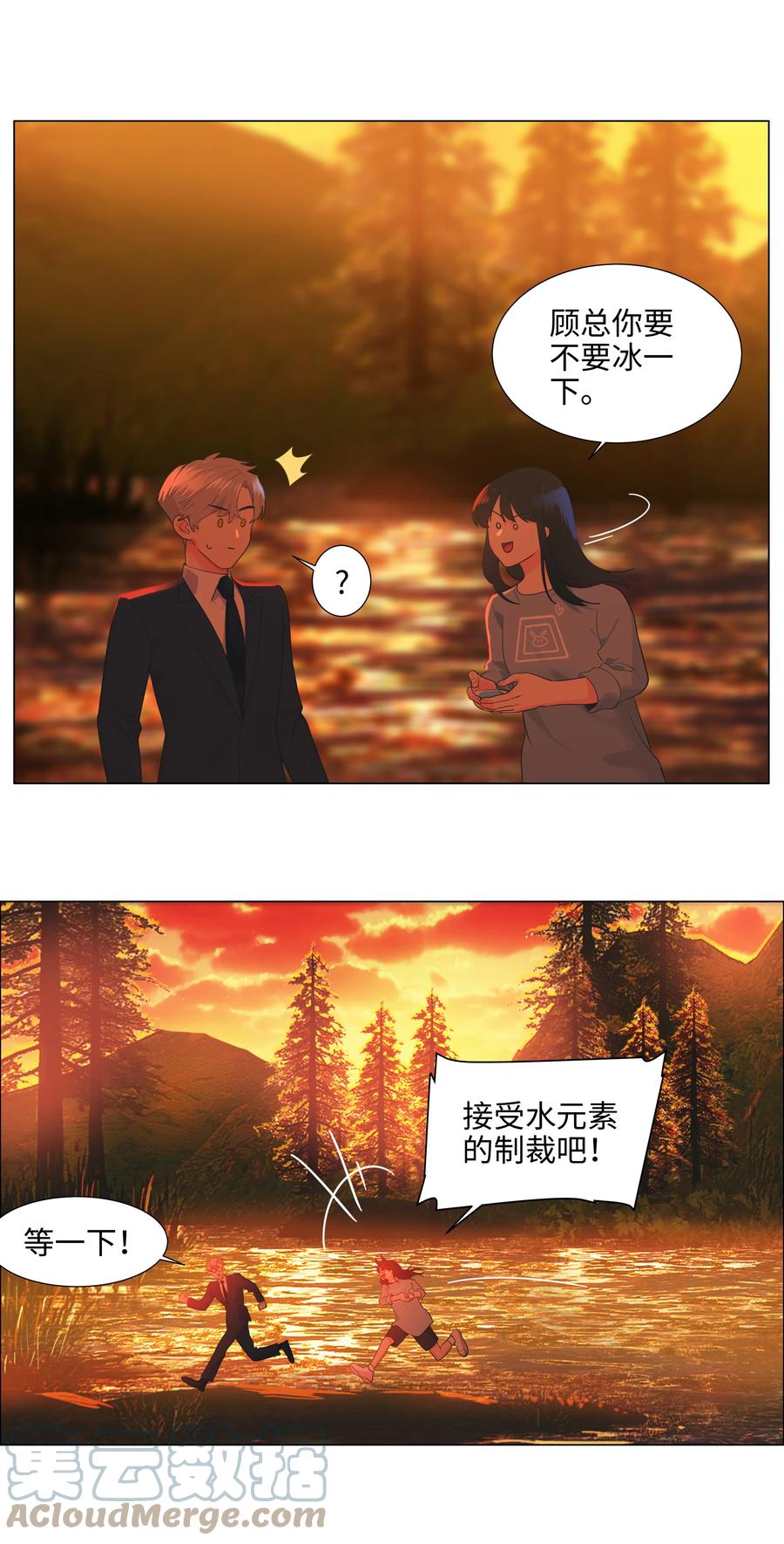 081 主动才会有收获！45