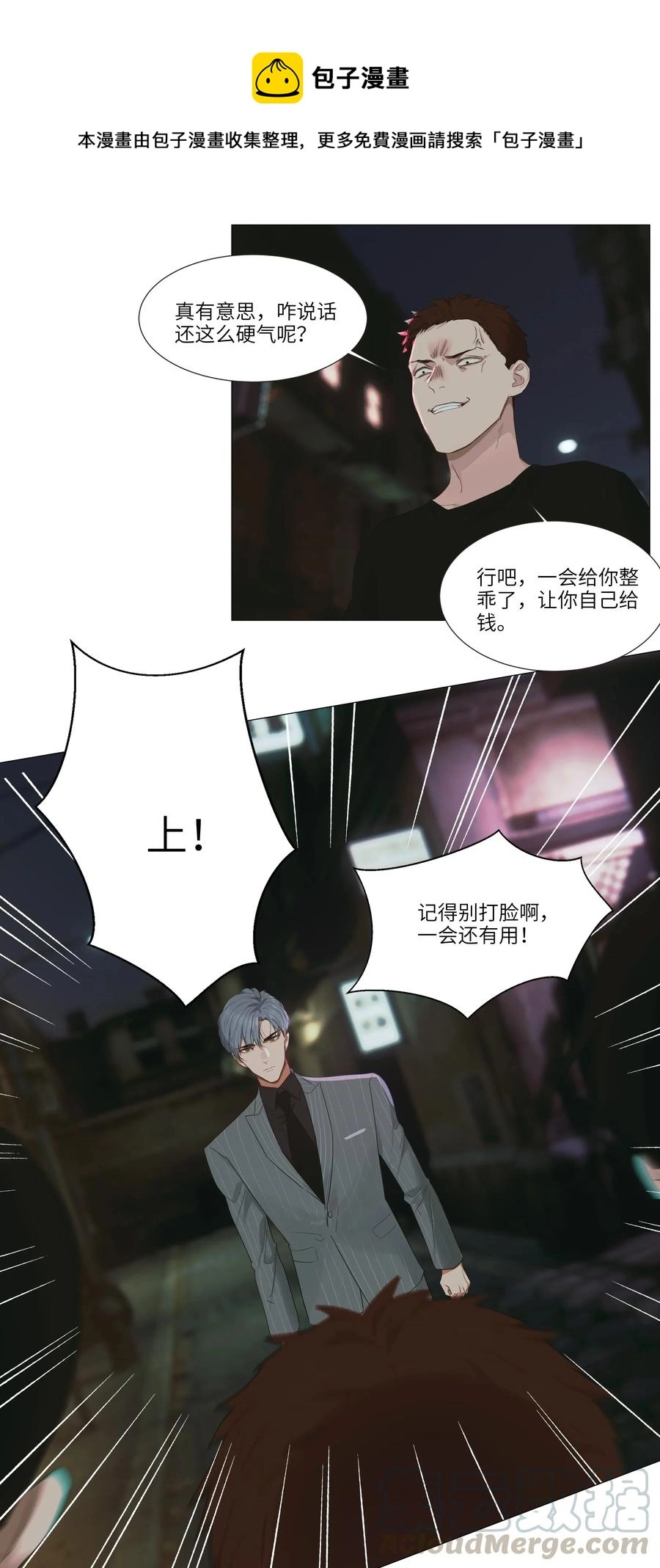 023 顾总，我要上了？28