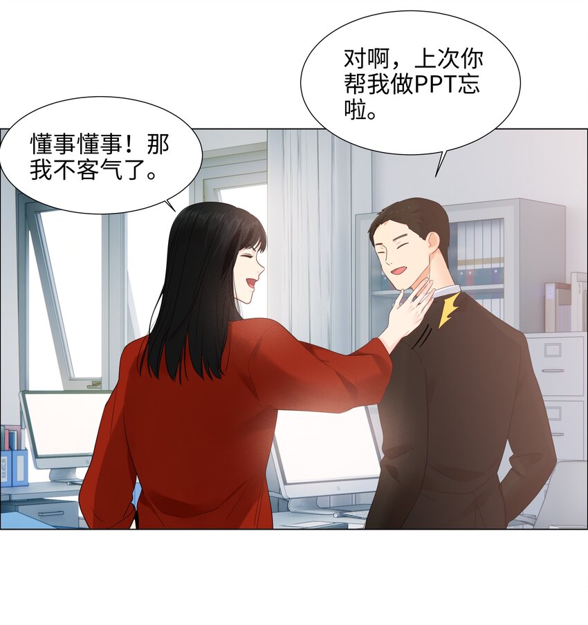 080 恶龙与王子28