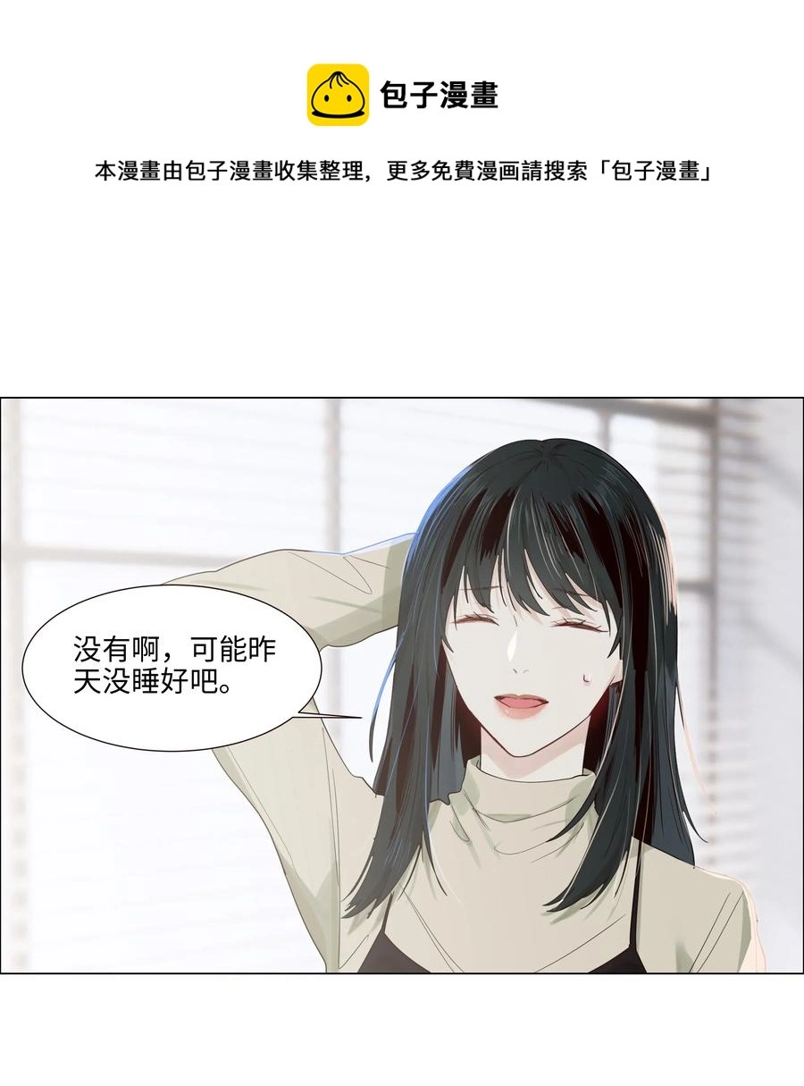 048 不能再这样下去了32