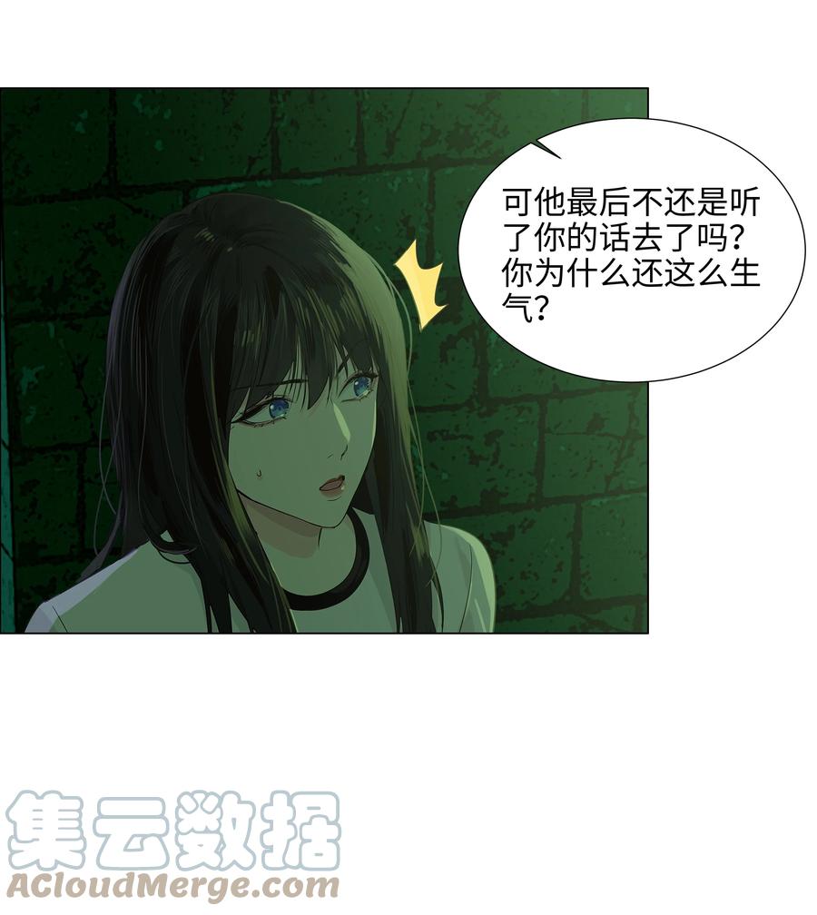 078 骑士30