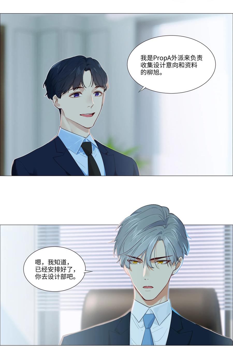 032 我做错了吗？6