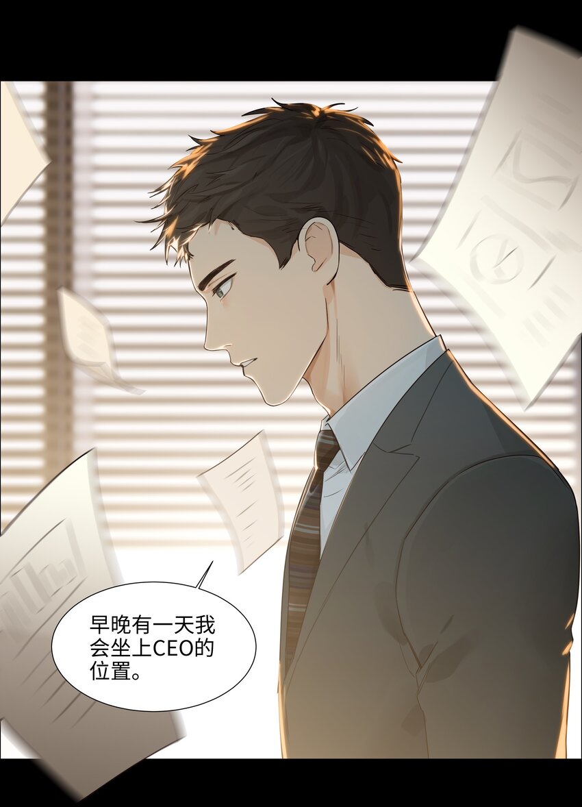099 坦白局13