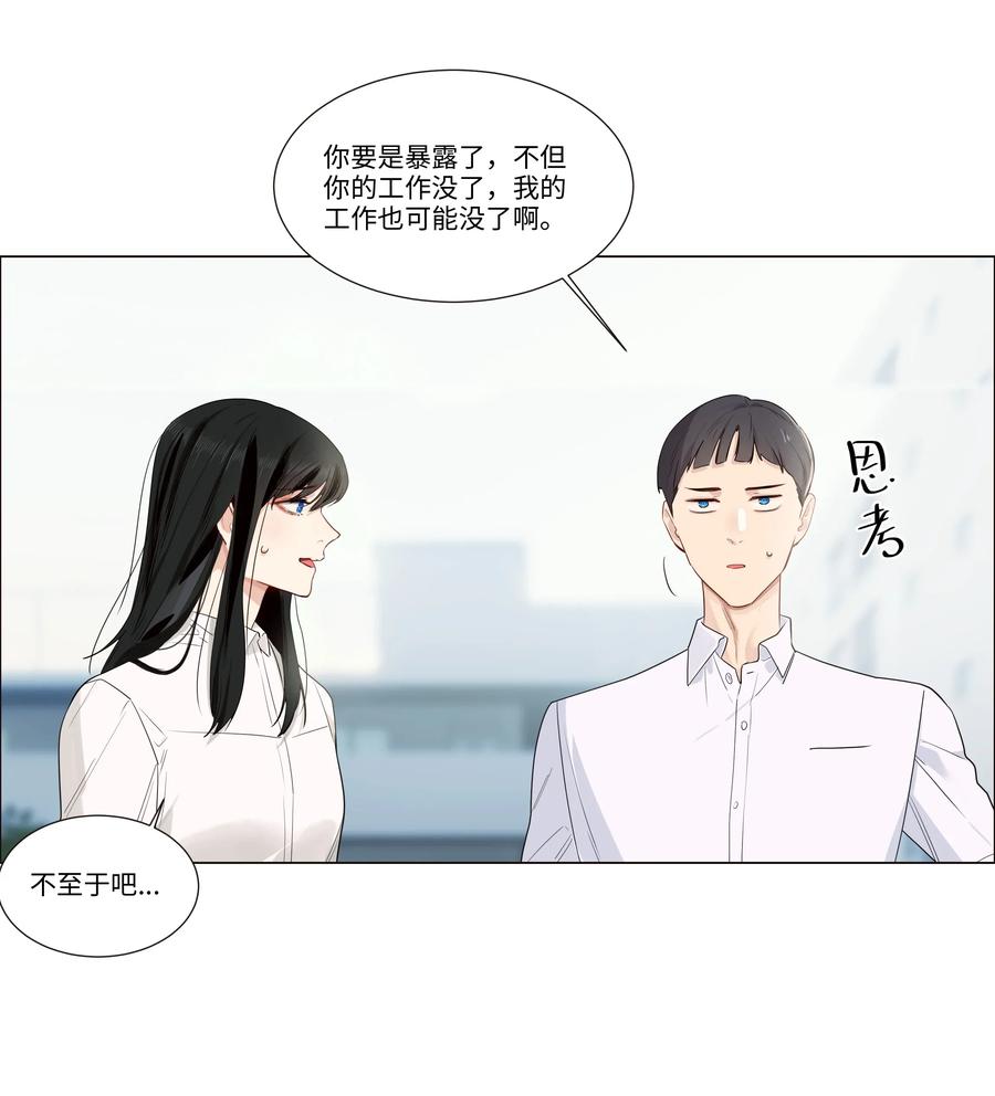 028 这东西是谁的？30