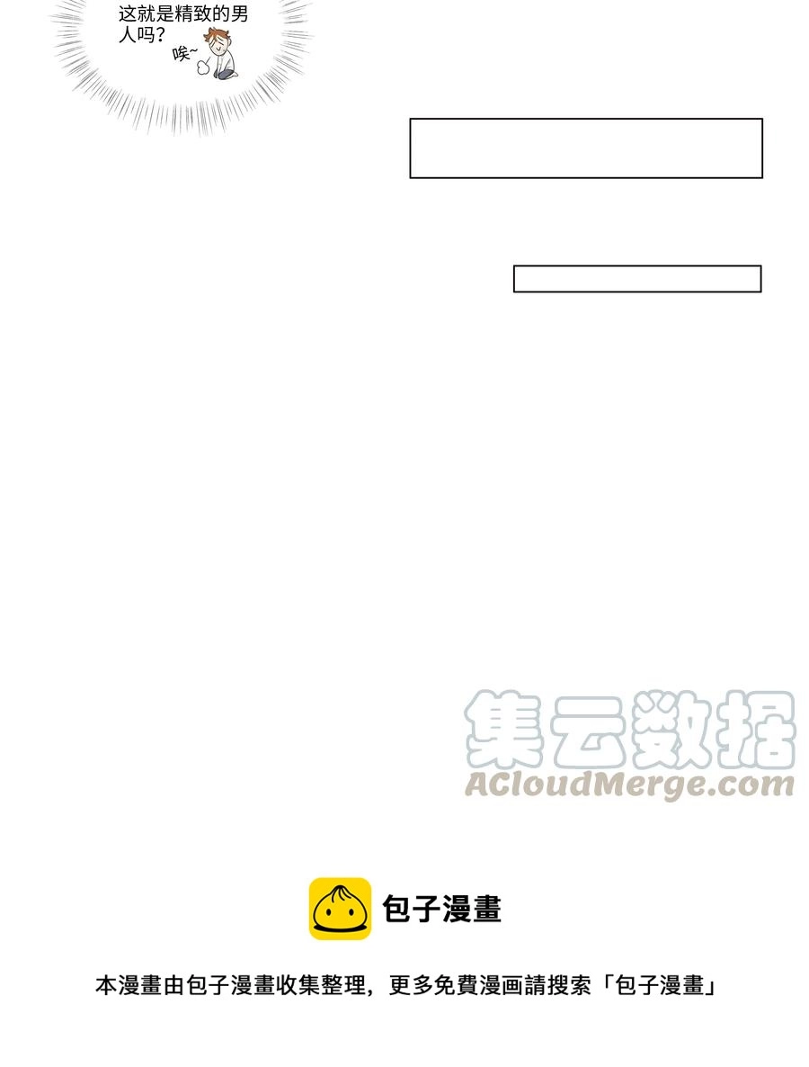 028 这东西是谁的？12