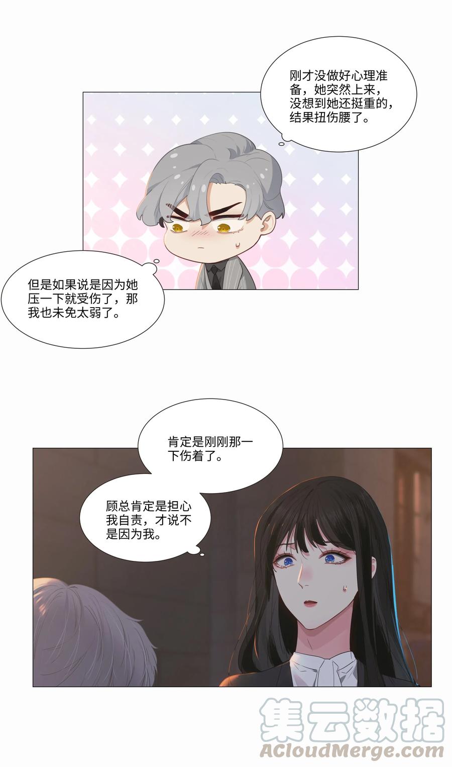 024 您没事吧？6