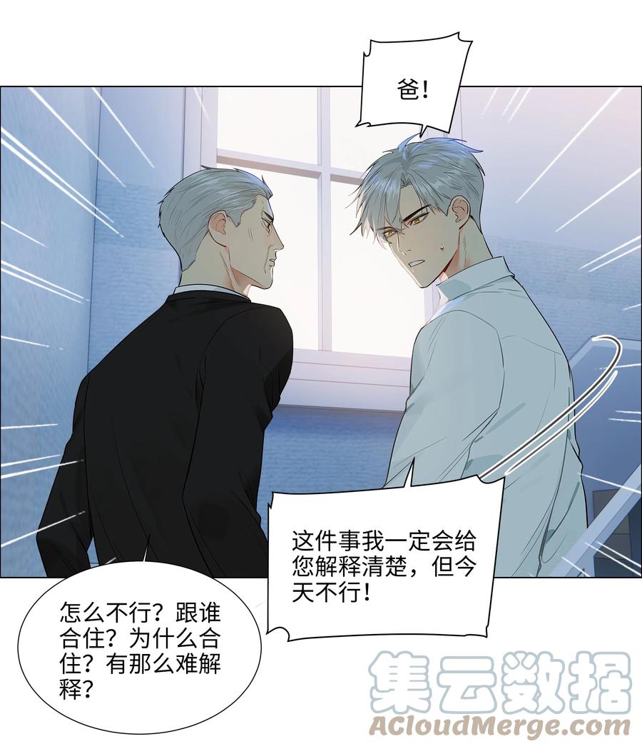 090 多大人了，注意身体！10