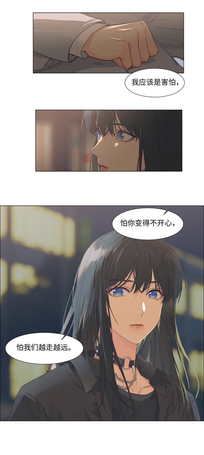 111我们什么时候能确定关系？16