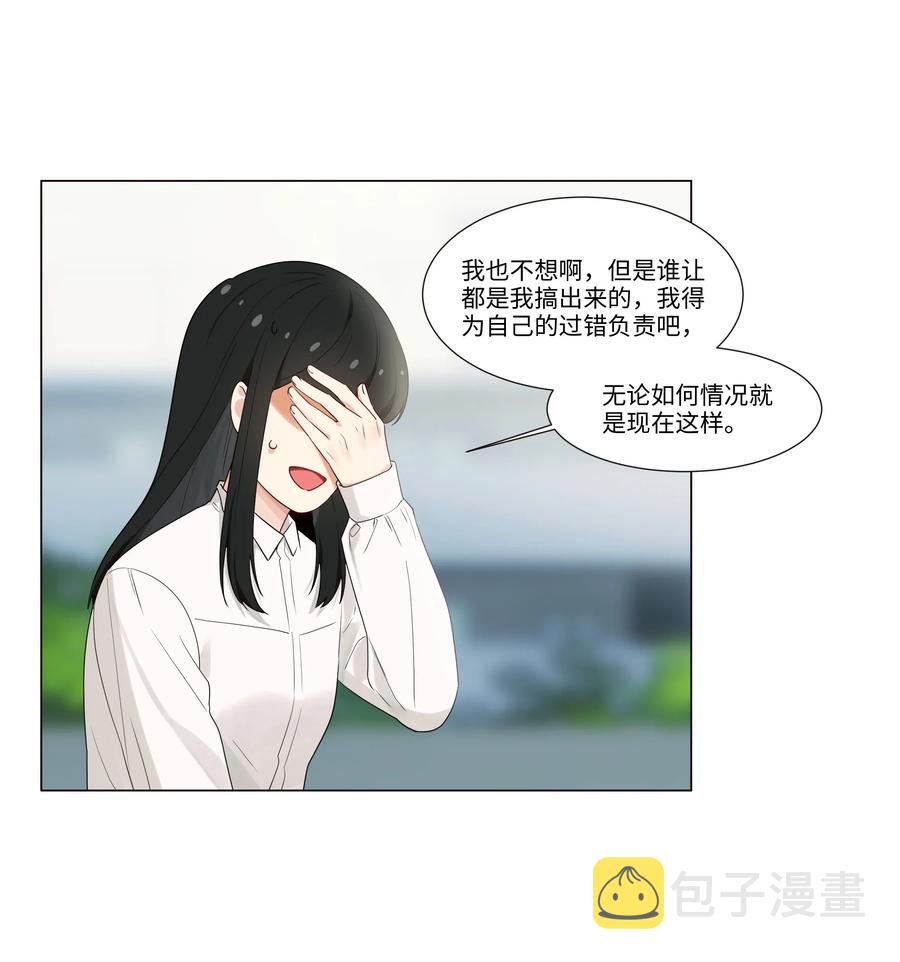 028 这东西是谁的？29