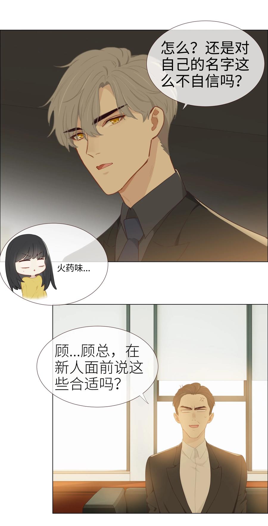 006 两难的抉择17